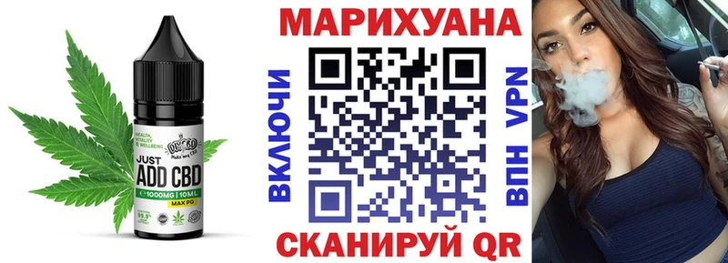 наркота Ачинск Cannafood марихуана