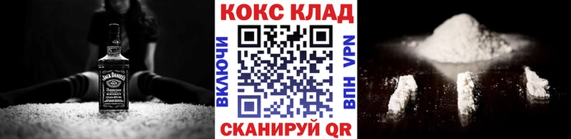 хочу   Ачинск  Cocaine Колумбийский 