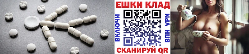 продажа наркотиков  Ачинск  Ecstasy VHQ 