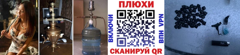 где можно купить Ачинск ГАШИШ убойный