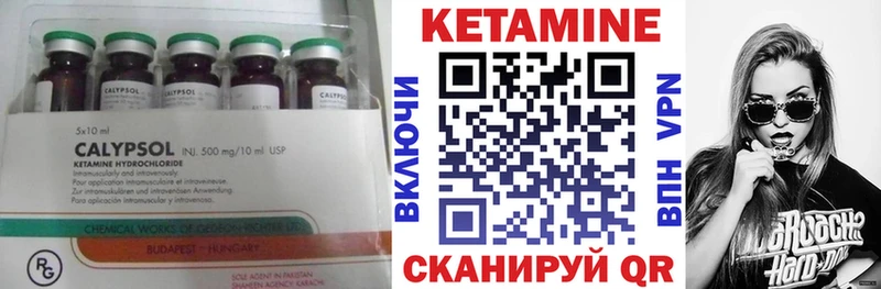 КЕТАМИН VHQ  где продают   Ачинск 