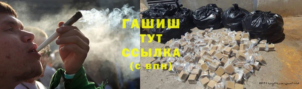 мефедрон мука Алексин