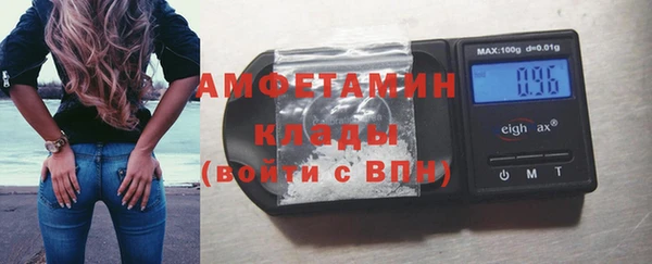 мефедрон мука Алексин