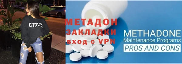 герыч Мегион