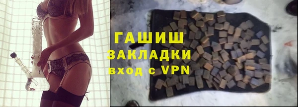 мефедрон мука Алексин