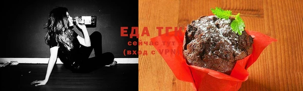 мефедрон мука Алексин