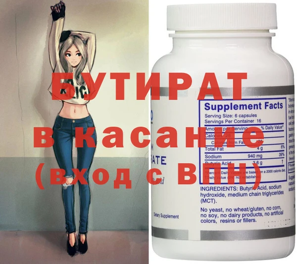 марки nbome Медвежьегорск