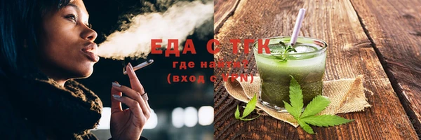 мефедрон мука Алексин