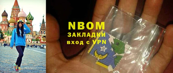 мефедрон мука Алексин