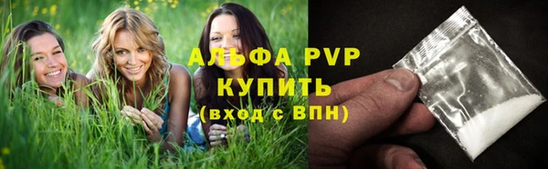 ALPHA PVP Алзамай