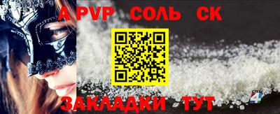 гашиш Балашиха