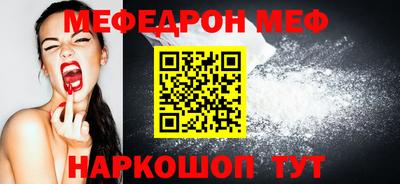 винт Балаково