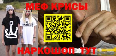 винт Балаково