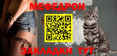винт Балаково
