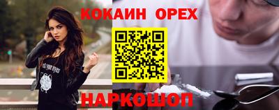 винт Балаково