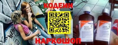 винт Балаково