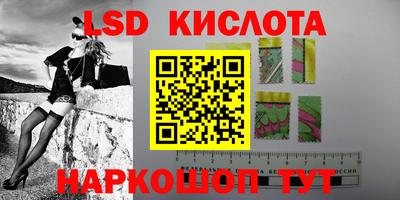 бутират Балахна