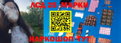 бутират Балахна