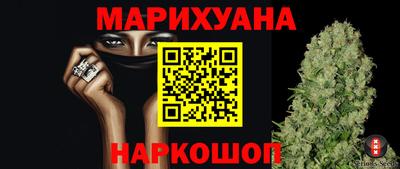 винт Балаково