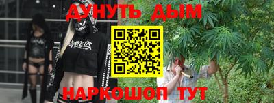 гашиш Балашиха