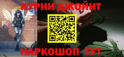 гашиш Балашиха