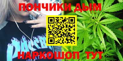 гашиш Балашиха