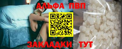 винт Балаково