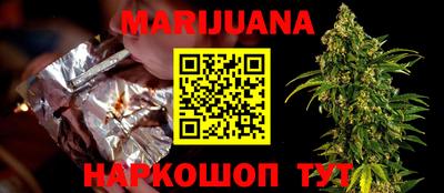 гашиш Балашиха
