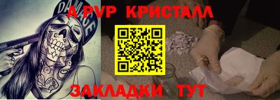 гашиш Балашиха