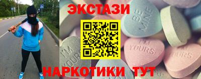 винт Балаково