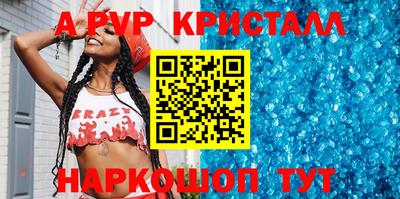 гашиш Балашиха