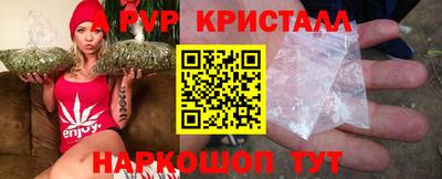 винт Балаково