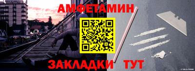 винт Балаково