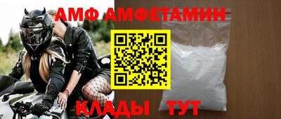 винт Балаково