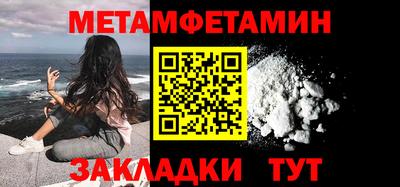 винт Балаково