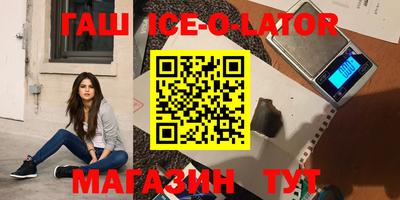 винт Балаково