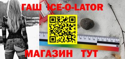 бутират Балахна