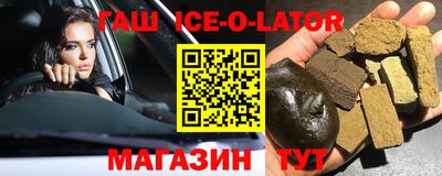 гашиш Балашиха