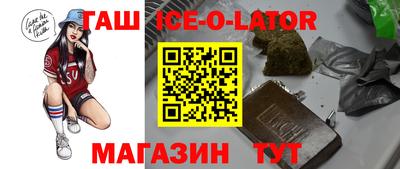 винт Балаково