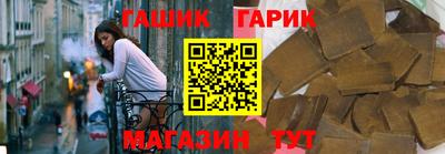 винт Балаково