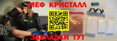 винт Балаково