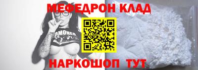 винт Балаково