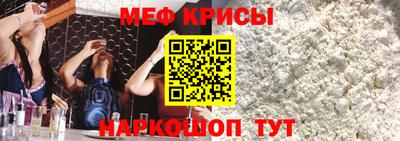винт Балаково