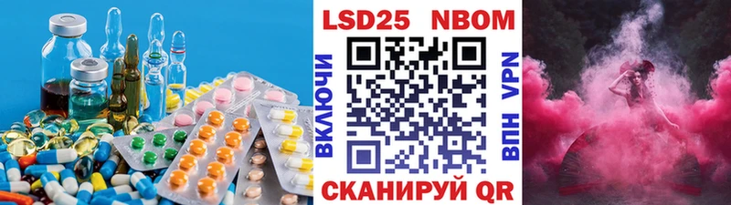 darknet наркотические препараты Ачинск Лсд 25 экстази кислота