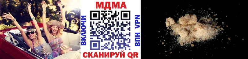 МДМА crystal  где продают наркотики  Ачинск 