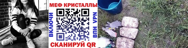 МЯУ-МЯУ 4 MMC  Ачинск 
