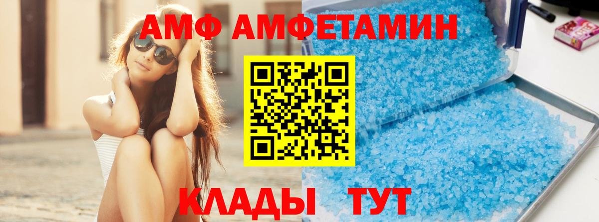 Метамфетамин Декстрометамфетамин 99.9% Ачинск