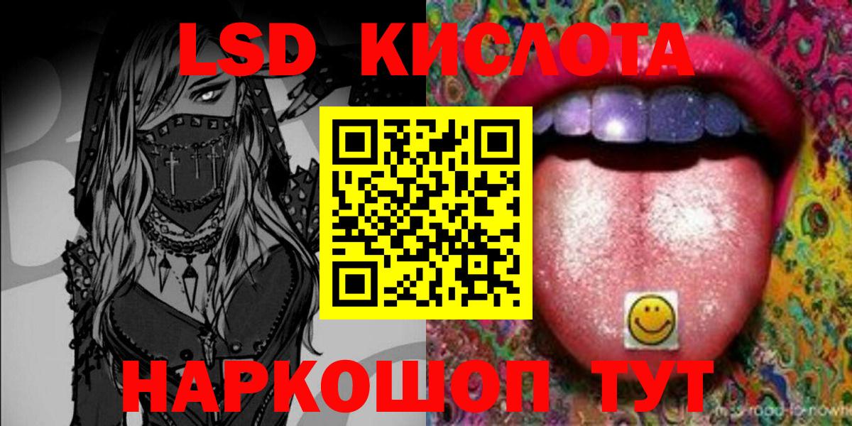 Марки N-bome 1500мкг  Марки N-bome 1500мкг  Ачинск  Марки N-bome  Вход с VPN 