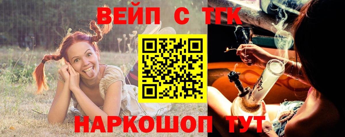 Бошки Шишки Ачинск