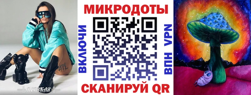 Псилоцибиновые грибы ЛСД  mega tor  Ачинск  цены  